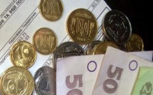 Украинцы задолжали за коммунальные услуги 11 миллиардов гривен