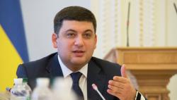 Владимир Гройсман: на счетах Фонда энергоэффективности будет минимум 20 миллиардов гривен