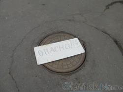 Канализационный люк