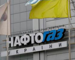 Завтра ВР снова будет решать судьбу «Нафтогаза»