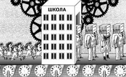  Как чиновники деньги на ремонт школы сдавали 