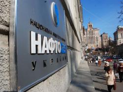 Нафтогаз