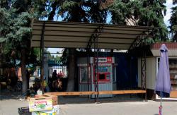 остановка