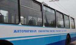 троллейбус