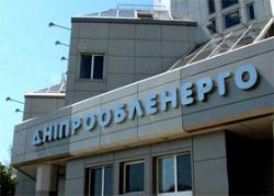 «Днепрооблэнерго»