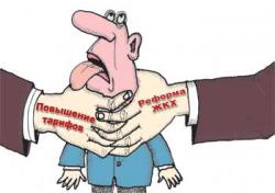 Правительство ищет крайних в тарифном произволе