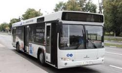 автобус