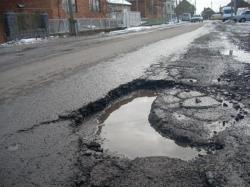 дороги