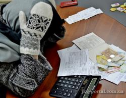 тарифы, квитанции, ЖКХ