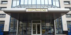 Укртрансгаз