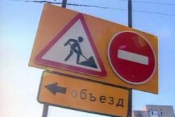 огрпничение движения