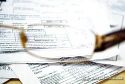квитанции