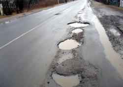 ремонт дорог