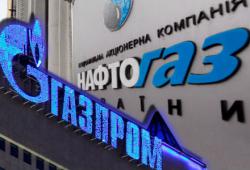газ