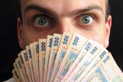 Коммунальная дань