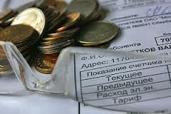 контроль за энергоносителями 