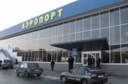 аэропорт