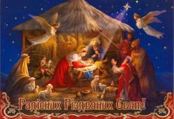 Рождество