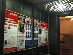 реклама в лифтах
